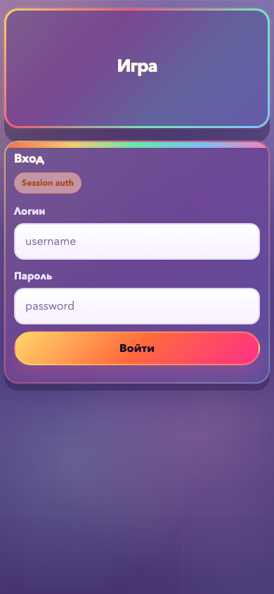 UI-01 — Вход с телефона. Состояние: игрок не в сети; телефон 390×844.